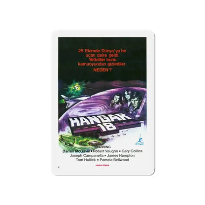 HANGAR 18 (TURKISH) 1980 Movie Poster - Refrigerator Magnet - The Sticker Space