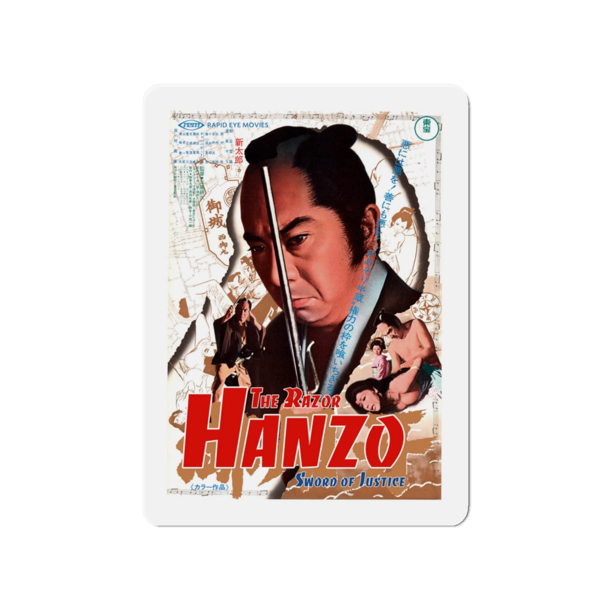 HANZO THE RAZOR SWORD OF JUSTICE 1972 Movie Poster - Die-Cut Magnet-4" x 4"-The Sticker Space