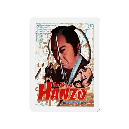 HANZO THE RAZOR SWORD OF JUSTICE 1972 Movie Poster - Refrigerator Magnet - The Sticker Space