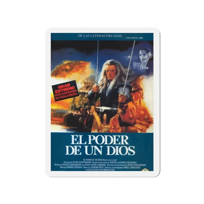 HARD TO BE A GOD 1989 Movie Poster - Refrigerator Magnet - The Sticker Space