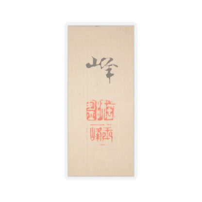 Hasegawa Gyokuhō - Roses and Field Sparrow () - 19th century v6 - STICKER Vinyl Kiss-Cut Decal