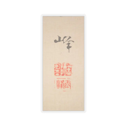 Hasegawa Gyokuhō - Roses and Field Sparrow () - 19th century v6 - STICKER Vinyl Kiss-Cut Decal