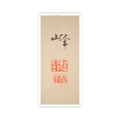 Hasegawa Gyokuhō - Roses and Field Sparrow () - 19th century v6 - STICKER Vinyl Kiss-Cut Decal