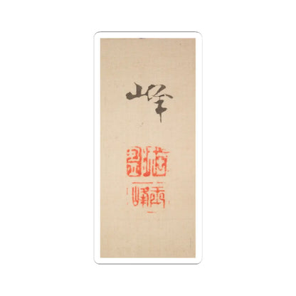 Hasegawa Gyokuhō - Roses and Field Sparrow () - 19th century v6 - STICKER Vinyl Kiss-Cut Decal