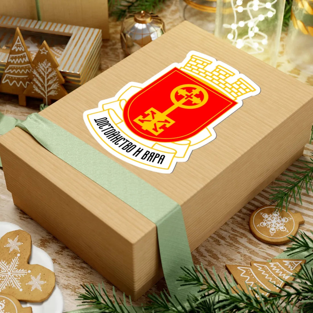 Haskovo-coat-of-arms (Bulgaria) (Coat of Arms) STICKER Vinyl Kiss-Cut Decal - The Sticker Space