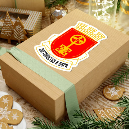 Haskovo-coat-of-arms (Bulgaria) (Coat of Arms) STICKER Vinyl Kiss-Cut Decal - The Sticker Space