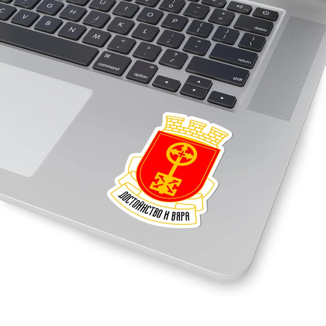 Haskovo-coat-of-arms (Bulgaria) (Coat of Arms) STICKER Vinyl Kiss-Cut Decal - The Sticker Space