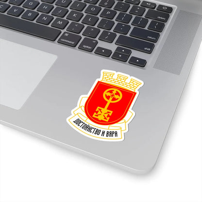 Haskovo-coat-of-arms (Bulgaria) (Coat of Arms) STICKER Vinyl Kiss-Cut Decal - The Sticker Space