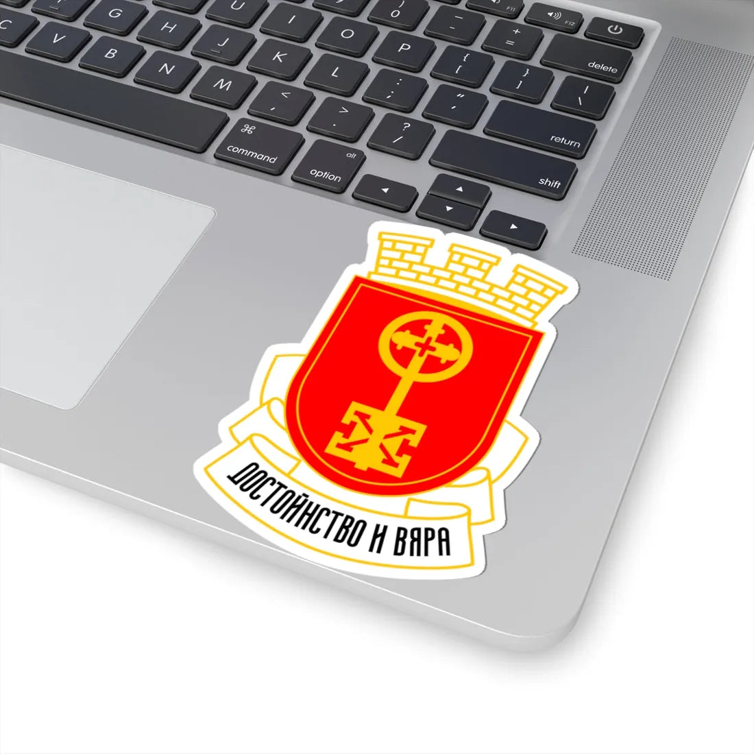 Haskovo-coat-of-arms (Bulgaria) (Coat of Arms) STICKER Vinyl Kiss-Cut Decal - The Sticker Space