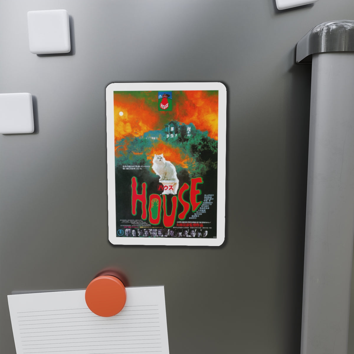 HAUSU 1977 Movie Poster - Die-Cut Magnet-The Sticker Space