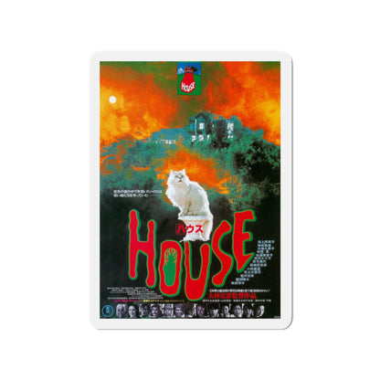 HAUSU 1977 Movie Poster - Die-Cut Magnet-3" x 3"-The Sticker Space