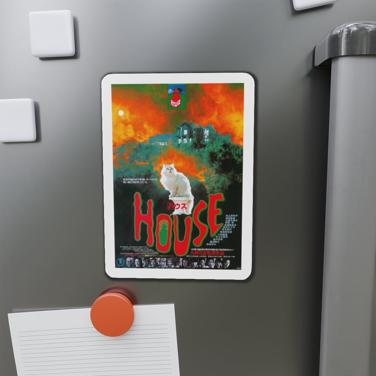 HAUSU 1977 Movie Poster - Die-Cut Magnet-The Sticker Space