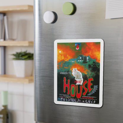 HAUSU 1977 Movie Poster - Die-Cut Magnet-The Sticker Space