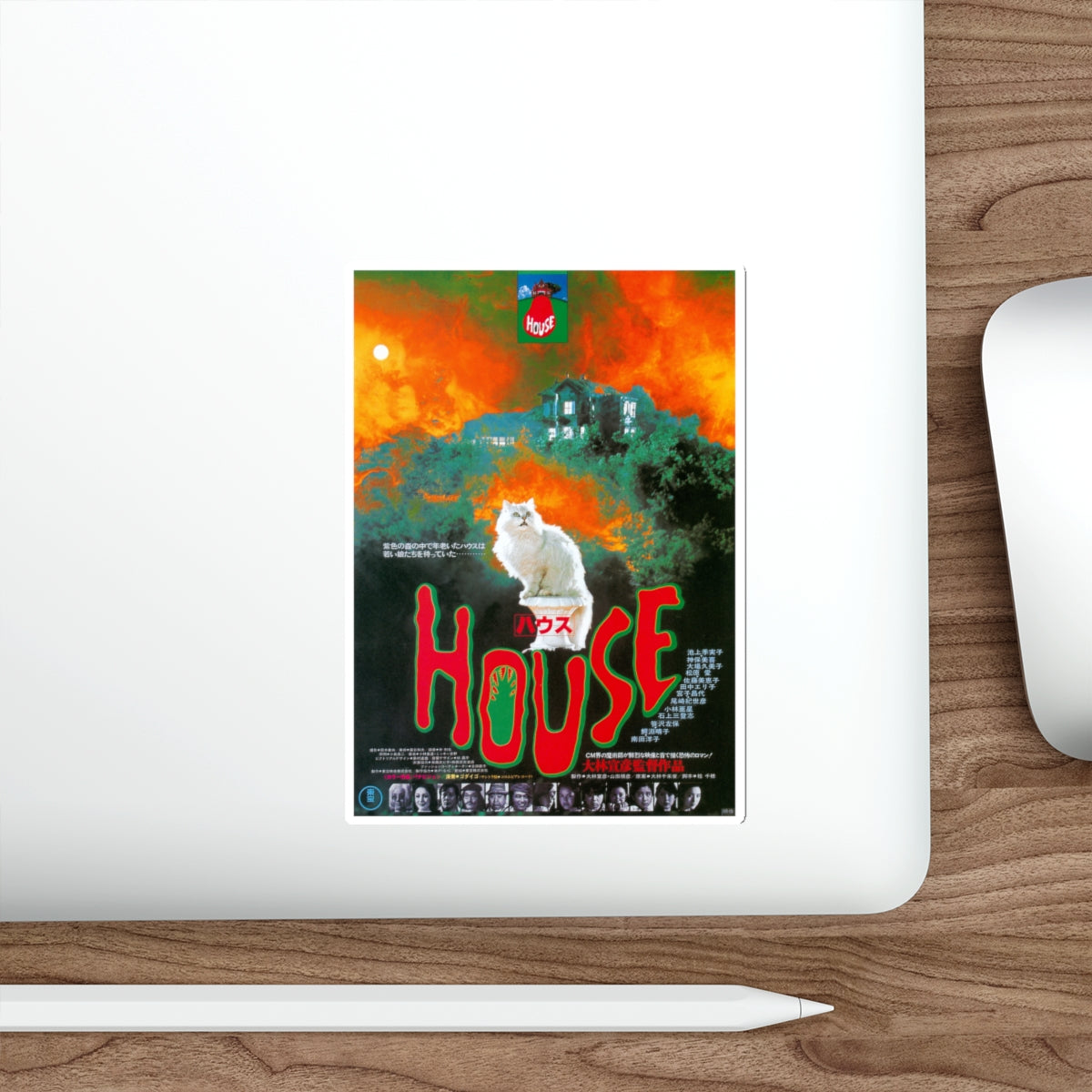 HAUSU 1977 Movie Poster STICKER Vinyl Die-Cut Decal-The Sticker Space