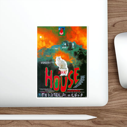 HAUSU 1977 Movie Poster STICKER Vinyl Die-Cut Decal-The Sticker Space