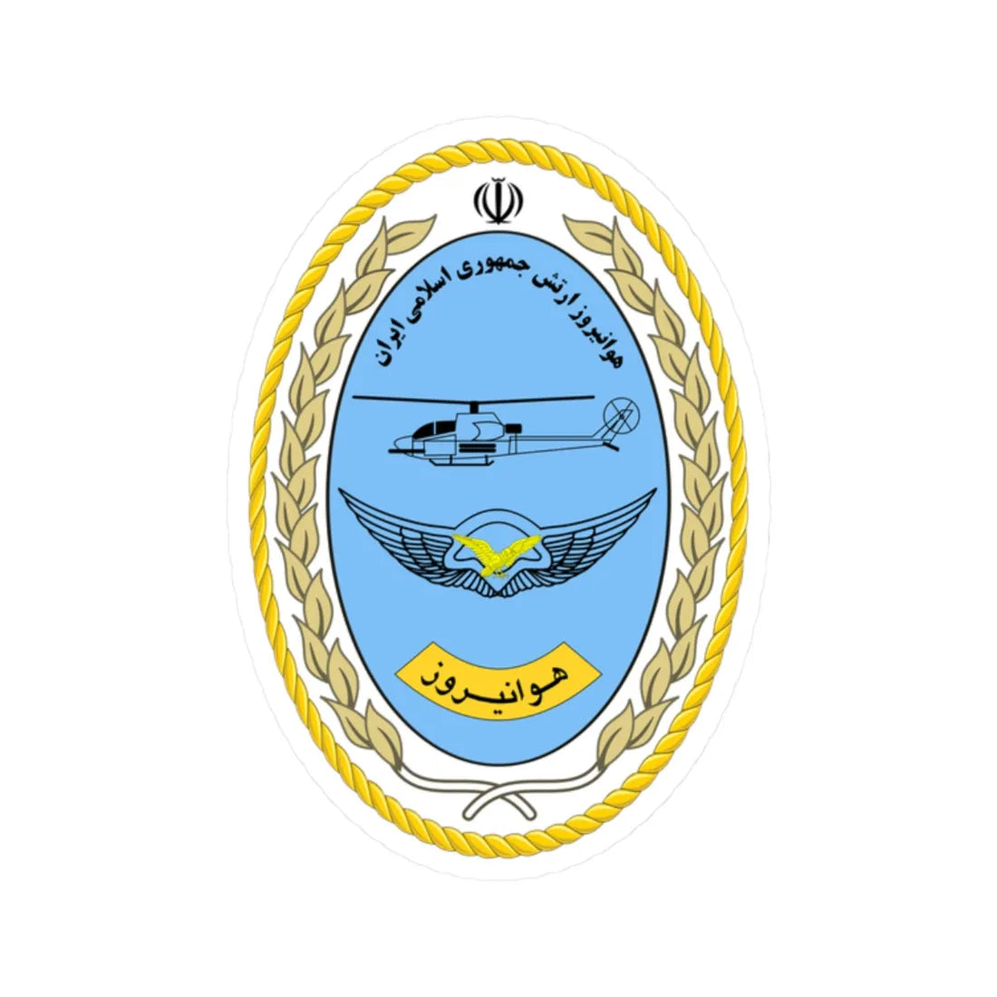 Havaniruz (Iran) (Coat of Arms) STICKER Vinyl Kiss-Cut Decal 2 Inch White - The Sticker Space