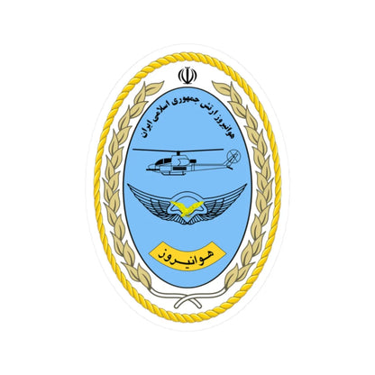 Havaniruz (Iran) (Coat of Arms) STICKER Vinyl Kiss-Cut Decal 2 Inch White - The Sticker Space