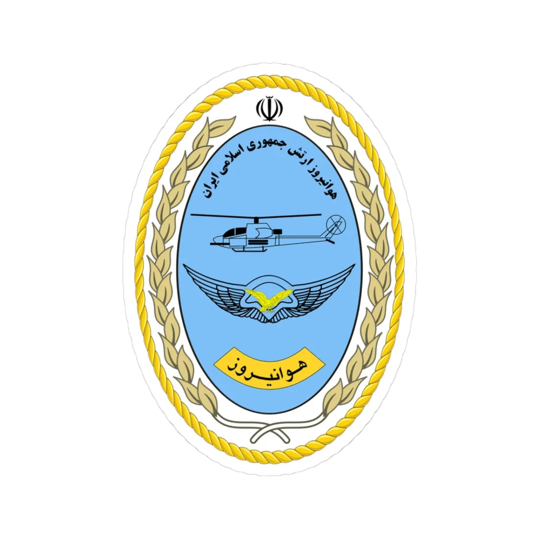 Havaniruz (Iran) (Coat of Arms) STICKER Vinyl Kiss-Cut Decal 3 Inch White - The Sticker Space