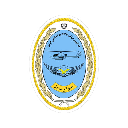 Havaniruz (Iran) (Coat of Arms) STICKER Vinyl Kiss-Cut Decal 3 Inch White - The Sticker Space