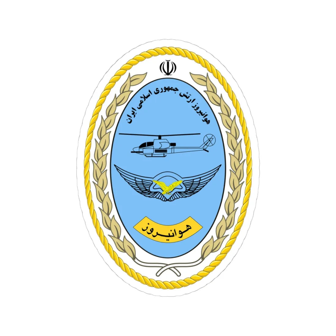Havaniruz (Iran) (Coat of Arms) STICKER Vinyl Kiss-Cut Decal 4 Inch White - The Sticker Space