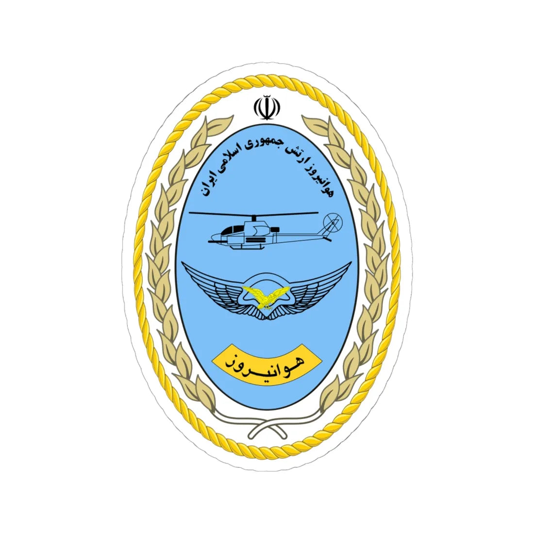 Havaniruz (Iran) (Coat of Arms) STICKER Vinyl Kiss-Cut Decal 6 Inch White - The Sticker Space