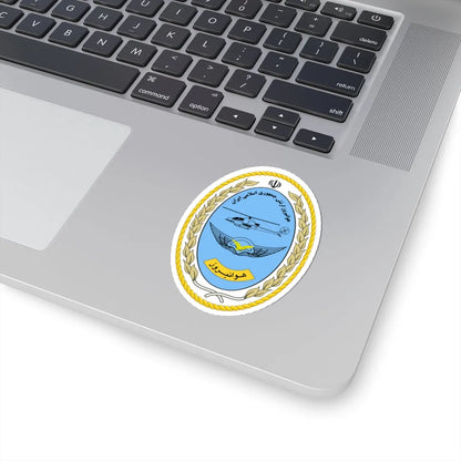 Havaniruz (Iran) (Coat of Arms) STICKER Vinyl Kiss-Cut Decal - The Sticker Space
