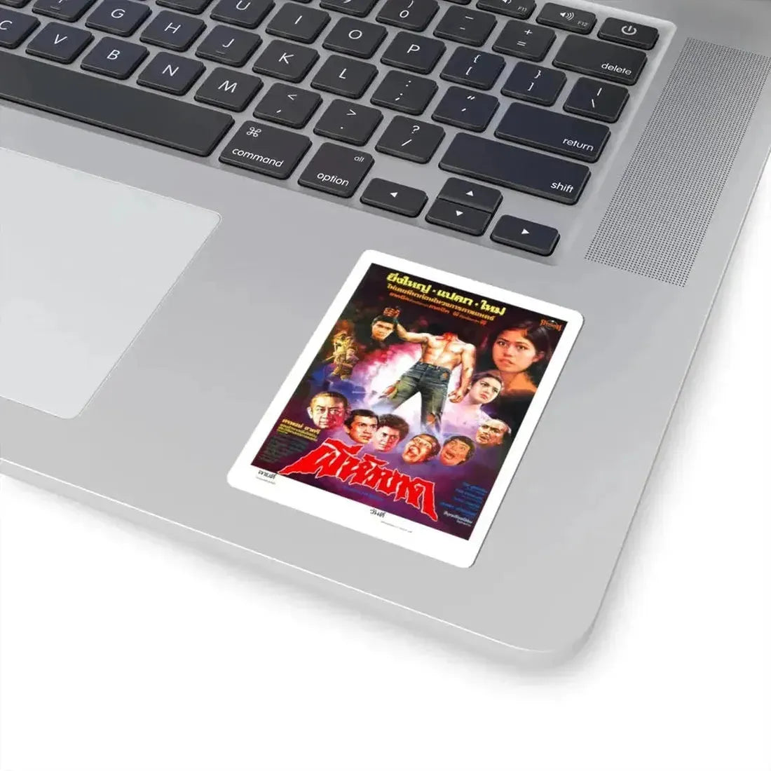 HEADLESS GHOST 1959 Movie Poster - STICKER Vinyl Kiss-Cut Decal - The Sticker Space