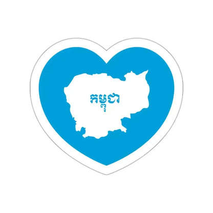Heart Flag of Cambodia 1992-1993 - STICKER Vinyl Die-Cut Decal White Die-Cut 2 Inch - The Sticker Space
