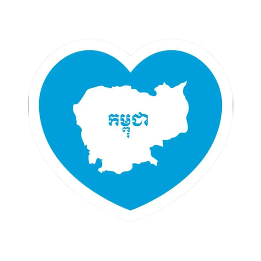 Heart Flag of Cambodia 1992-1993 - STICKER Vinyl Kiss-Cut Decal 2 Inch White - The Sticker Space