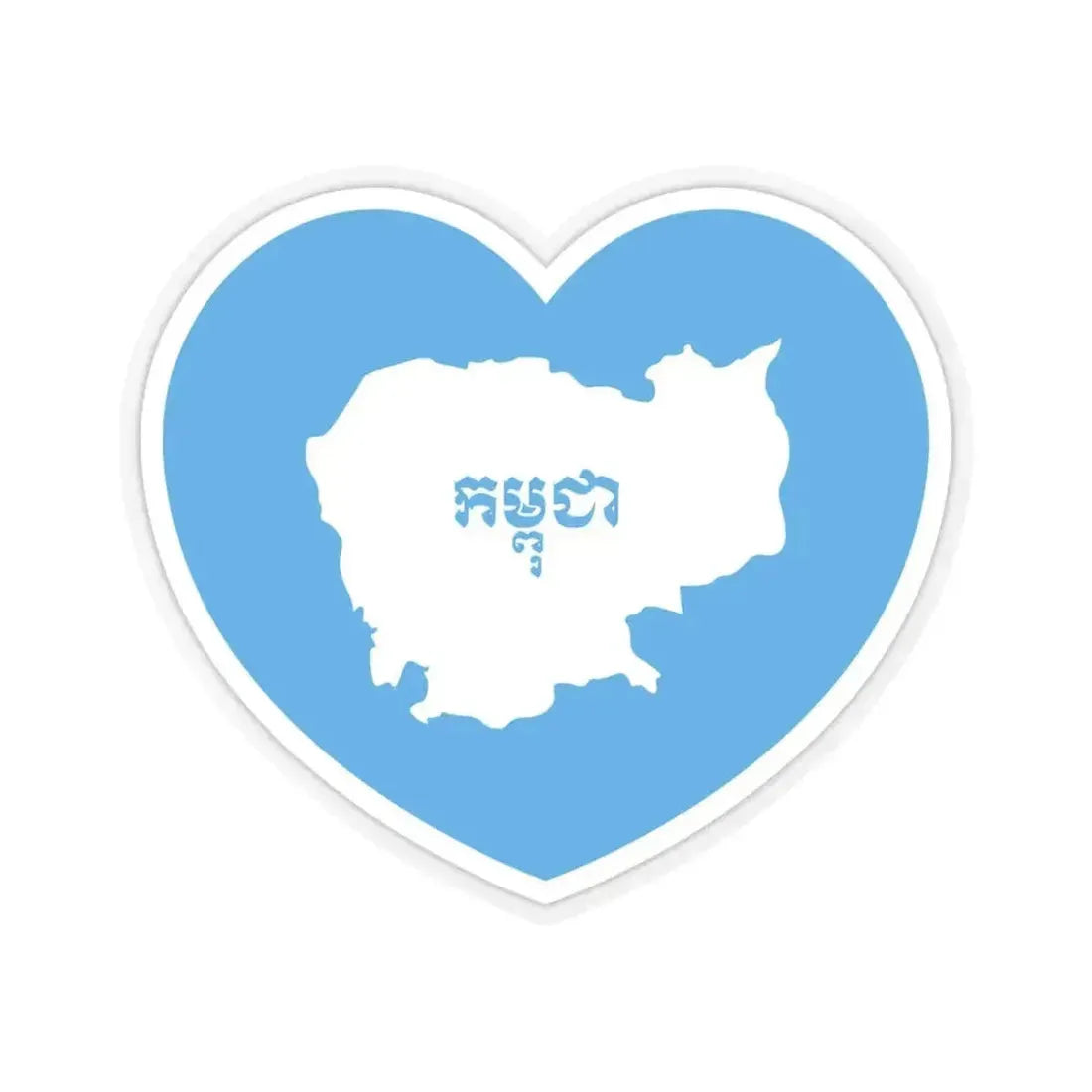 Heart Flag of Cambodia 1992-1993 - STICKER Vinyl Kiss-Cut Decal 4 Inch Transparent - The Sticker Space