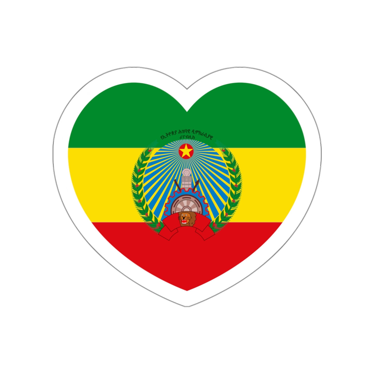 Heart Flag of Ethiopia 1987-1991 - STICKER Vinyl Die-Cut Decal-White-The Sticker Space