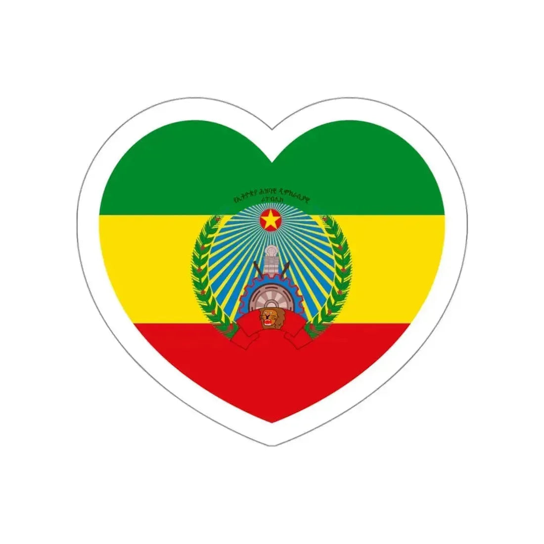 Heart Flag of Ethiopia 1987-1991 - STICKER Vinyl Die-Cut Decal White Die-Cut 3 Inch - The Sticker Space