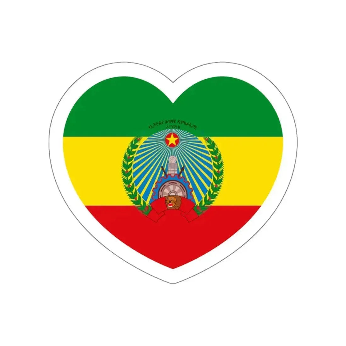 Heart Flag of Ethiopia 1987-1991 - STICKER Vinyl Die-Cut Decal White Die-Cut 6 Inch - The Sticker Space