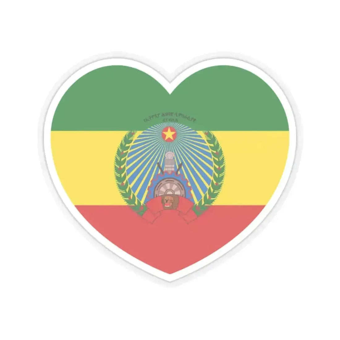 Heart Flag of Ethiopia 1987-1991 - STICKER Vinyl Kiss-Cut Decal 2 Inch Transparent - The Sticker Space