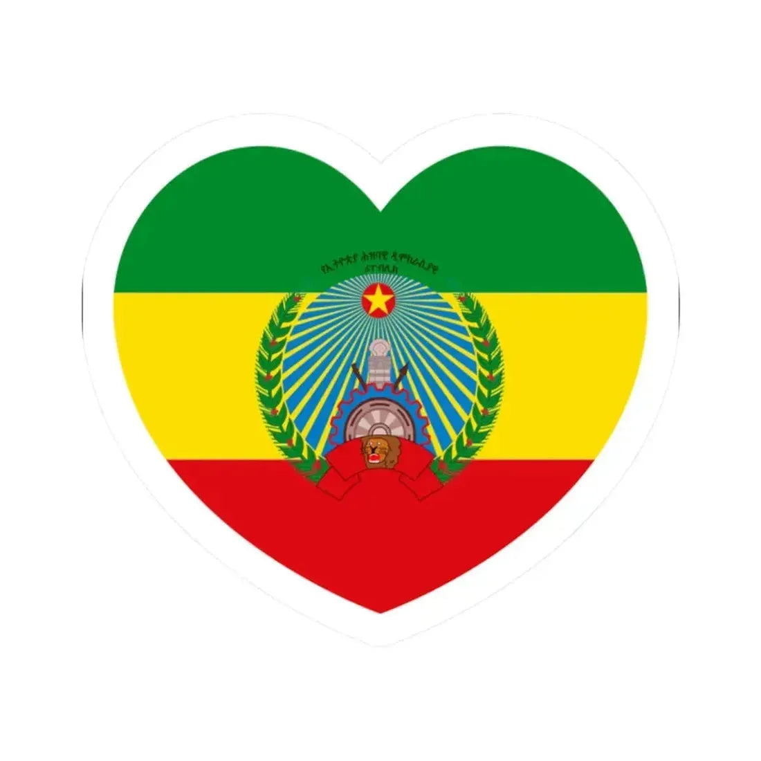Heart Flag of Ethiopia 1987-1991 - STICKER Vinyl Kiss-Cut Decal 2 Inch White - The Sticker Space