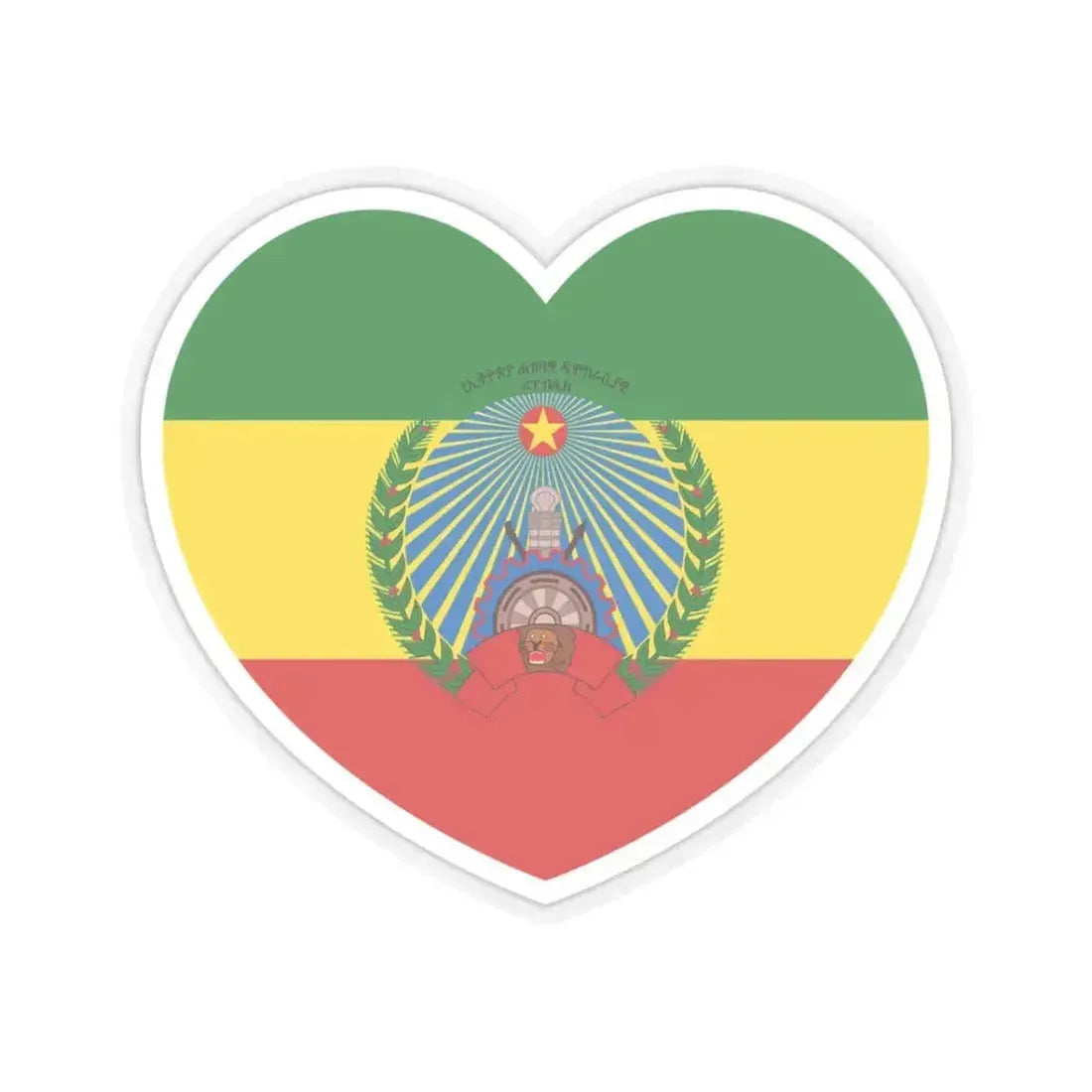 Heart Flag of Ethiopia 1987-1991 - STICKER Vinyl Kiss-Cut Decal 3 Inch Transparent - The Sticker Space