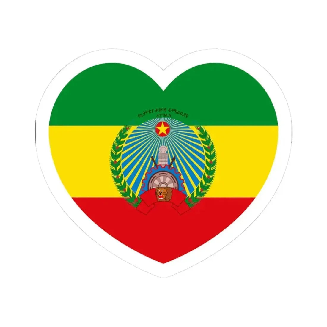 Heart Flag of Ethiopia 1987-1991 - STICKER Vinyl Kiss-Cut Decal 3 Inch White - The Sticker Space