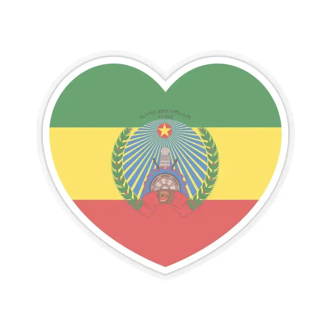 Heart Flag of Ethiopia 1987-1991 - STICKER Vinyl Kiss-Cut Decal 4 Inch Transparent - The Sticker Space
