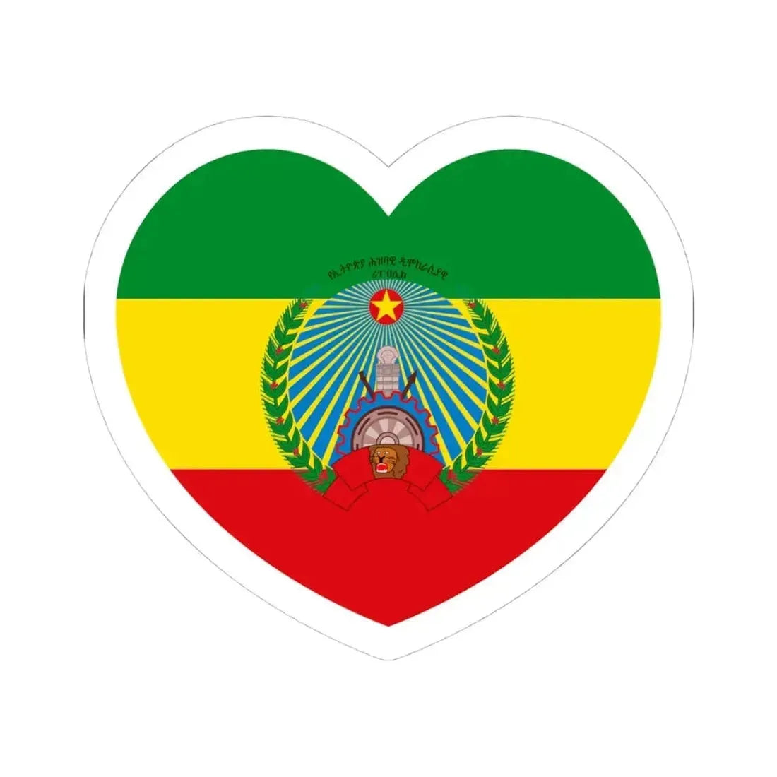 Heart Flag of Ethiopia 1987-1991 - STICKER Vinyl Kiss-Cut Decal 4 Inch White - The Sticker Space