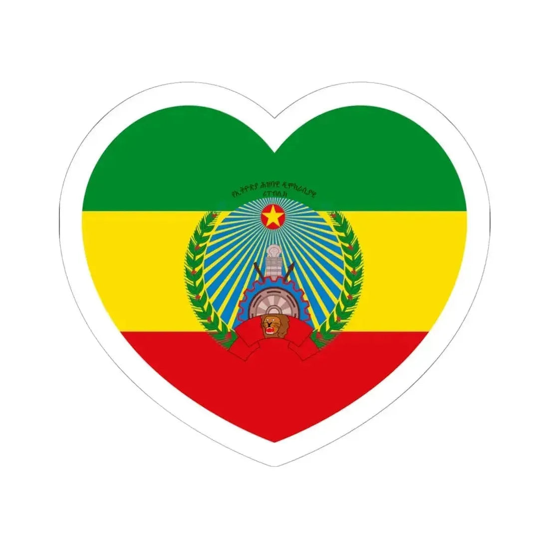 Heart Flag of Ethiopia 1987-1991 - STICKER Vinyl Kiss-Cut Decal 6 Inch White - The Sticker Space