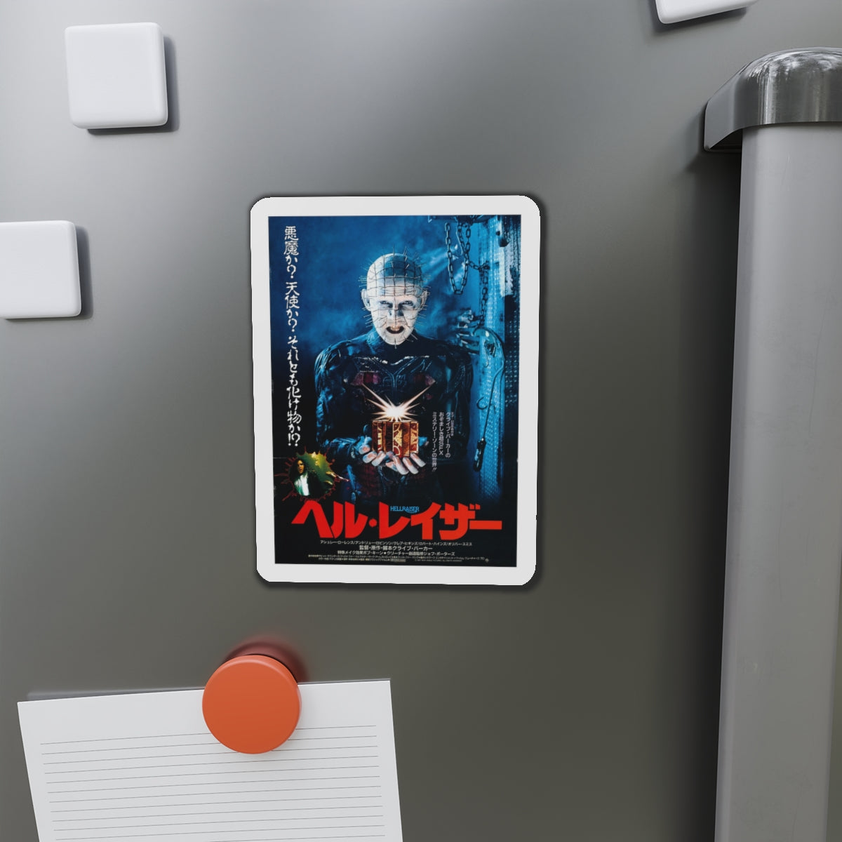 HELLRAISER (ASIAN) 1987 Movie Poster - Die-Cut Magnet-The Sticker Space