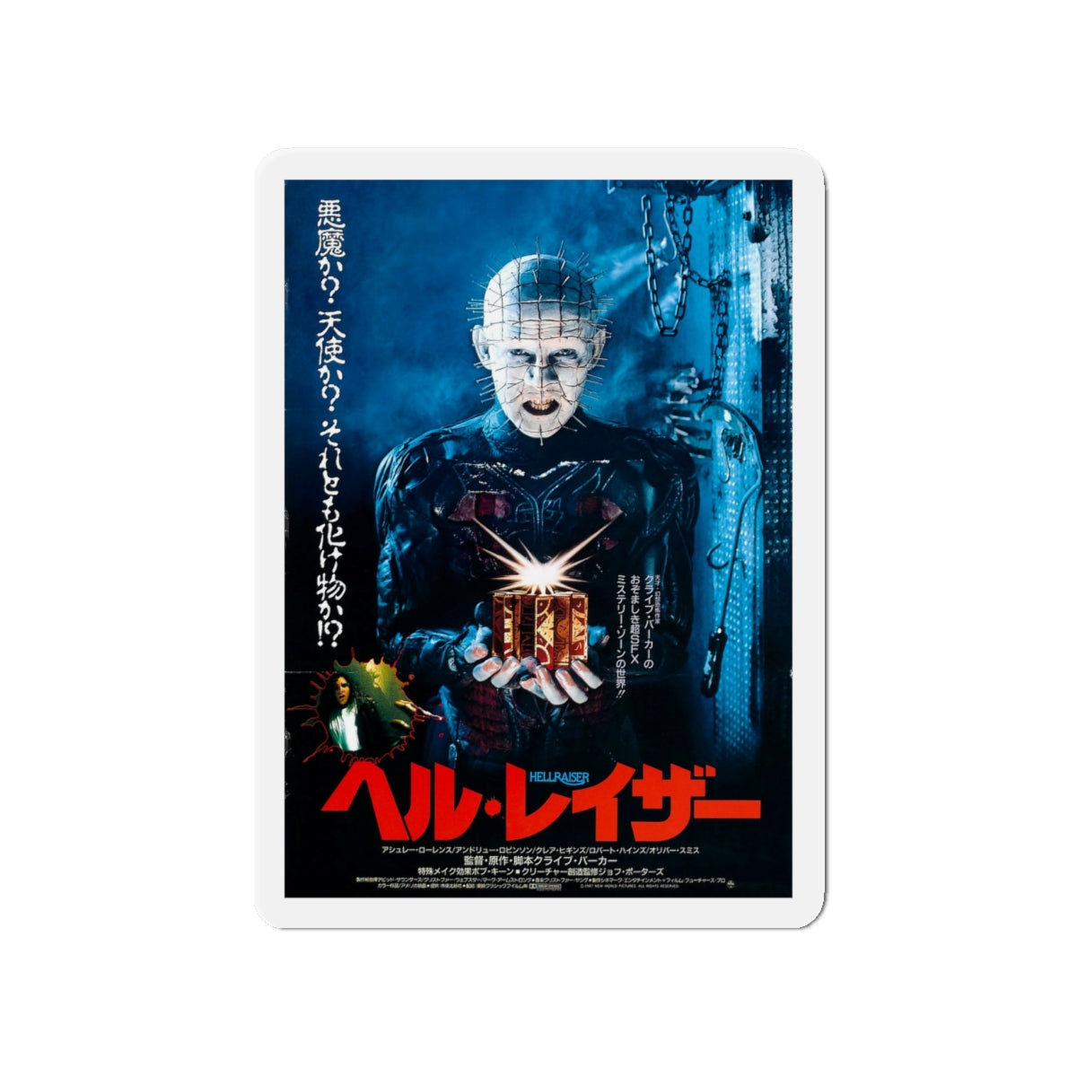 HELLRAISER (ASIAN) 1987 Movie Poster - Die-Cut Magnet-4" x 4"-The Sticker Space