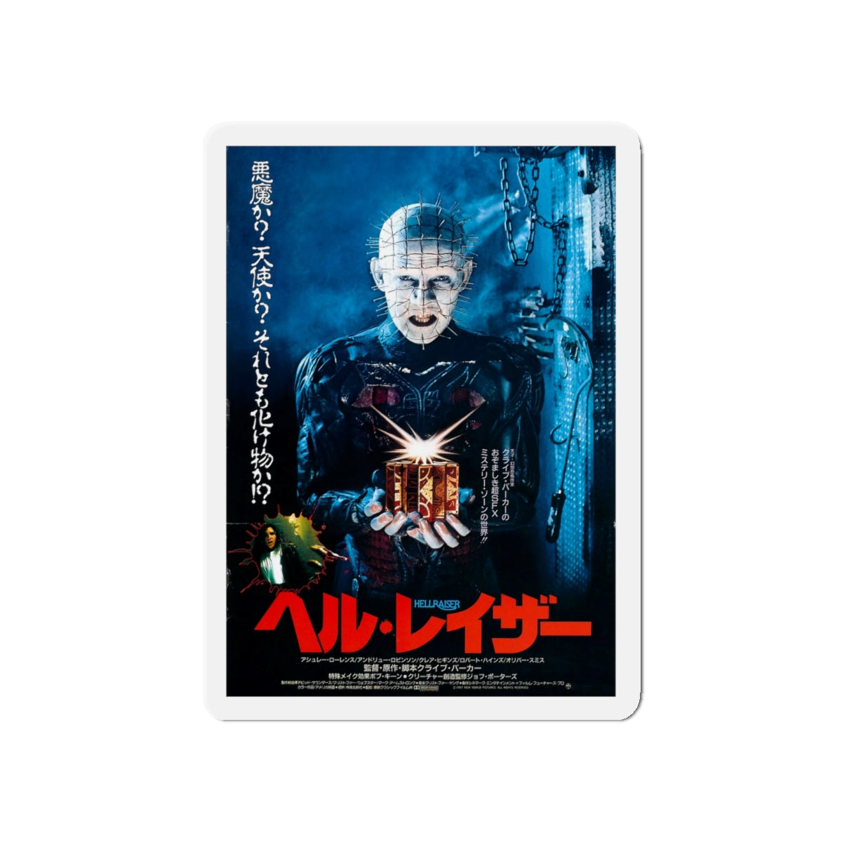 HELLRAISER (ASIAN) 1987 Movie Poster - Die-Cut Magnet-5" x 5"-The Sticker Space