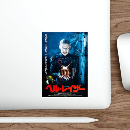 HELLRAISER (ASIAN) 1987 Movie Poster STICKER Vinyl Die-Cut Decal-The Sticker Space