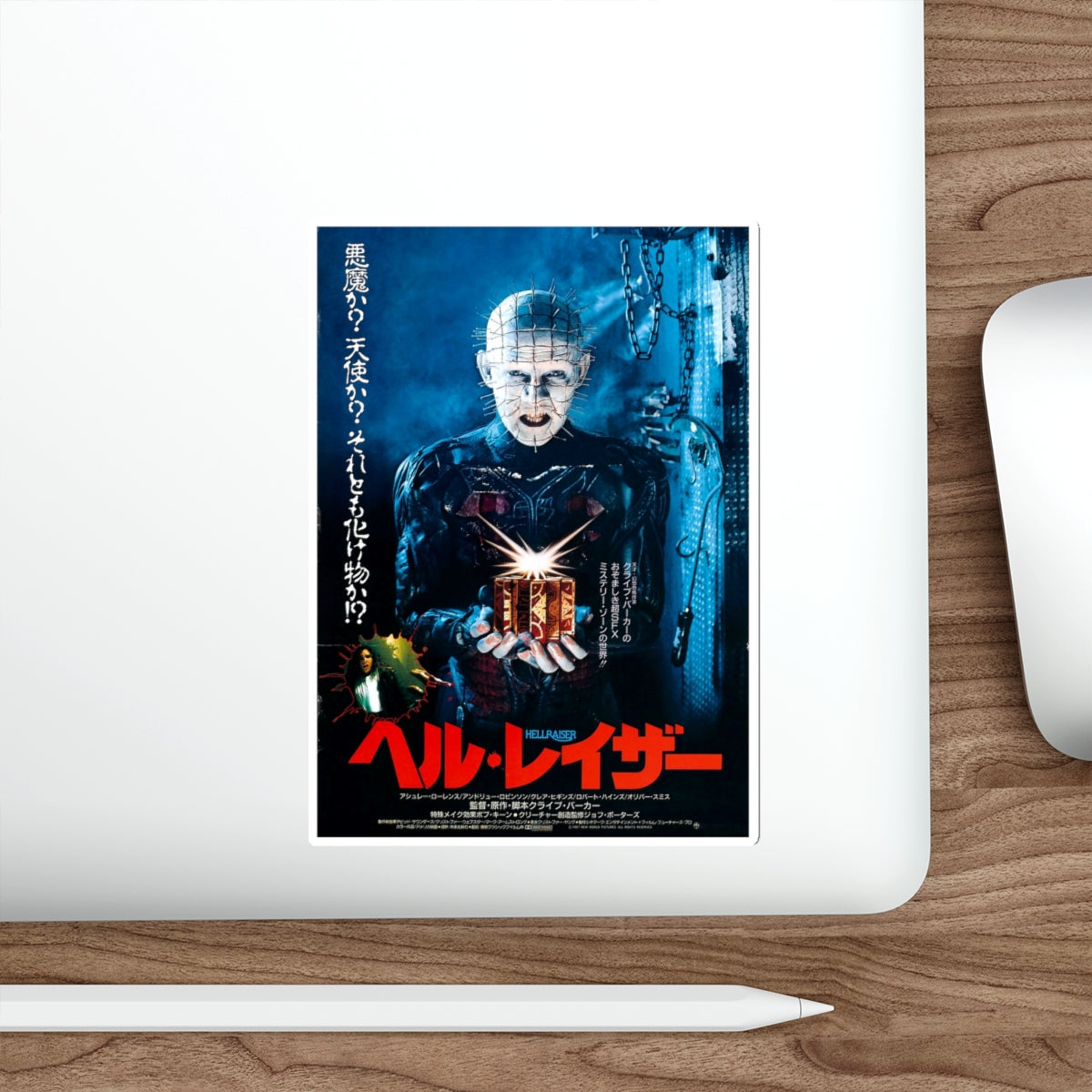 HELLRAISER (ASIAN) 1987 Movie Poster STICKER Vinyl Die-Cut Decal-The Sticker Space