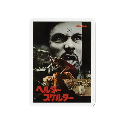 HELTER SKELTER 1976 Movie Poster - Refrigerator Magnet 5 Inch - The Sticker Space