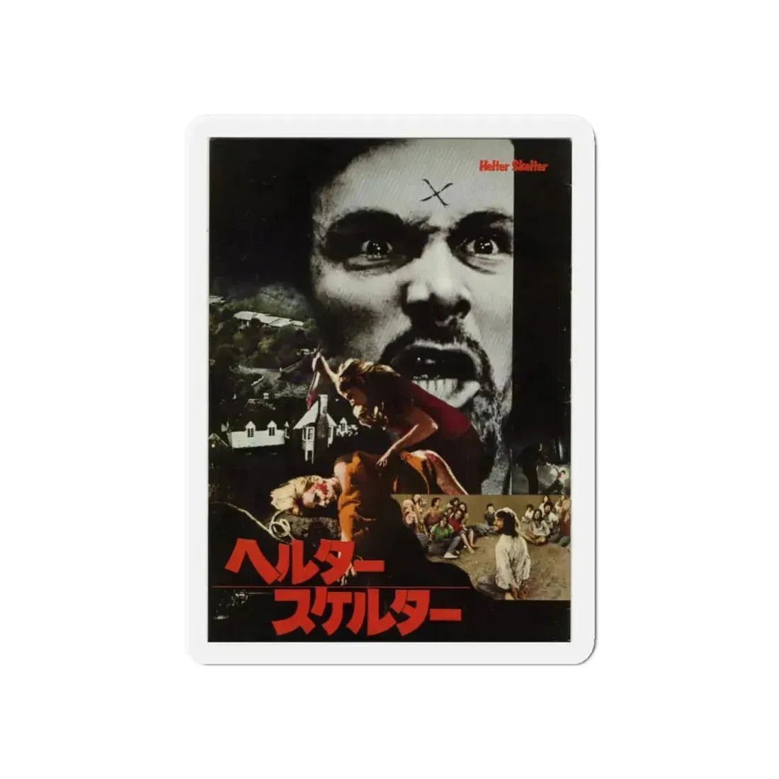 HELTER SKELTER 1976 Movie Poster - Refrigerator Magnet 6 Inch - The Sticker Space