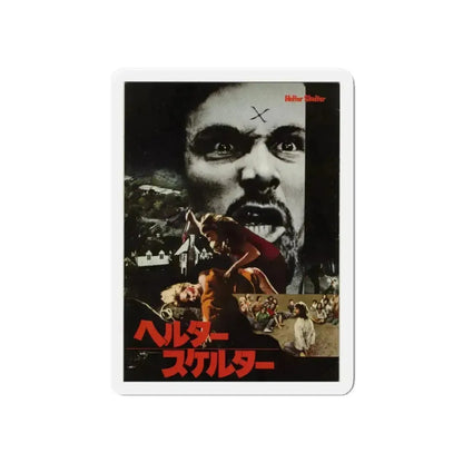 HELTER SKELTER 1976 Movie Poster - Refrigerator Magnet - The Sticker Space