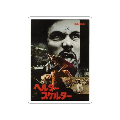 HELTER SKELTER 1976 Movie Poster STICKER Vinyl Die-Cut Decal 5 Inch - The Sticker Space