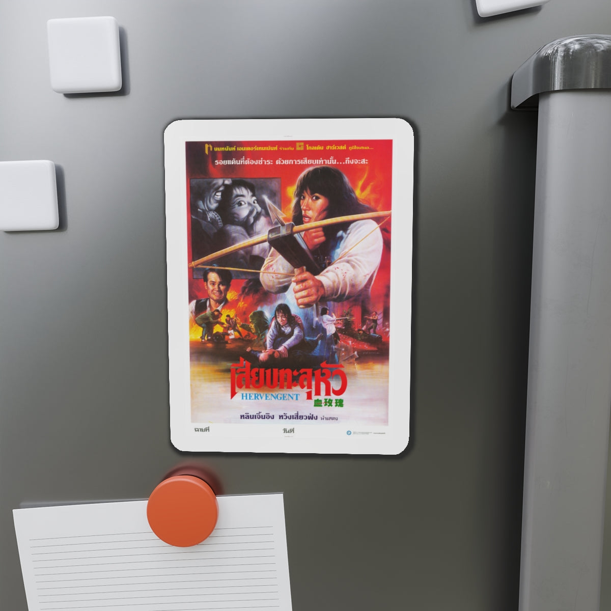 HER VENGEANCE 1988 Movie Poster - Die-Cut Magnet-The Sticker Space